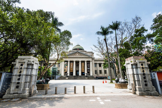 Taipei, Taiwan- May 9, 2020: Building View Of The National Taiwan Museum In Taipei, Taiwan, Is The Oldest Museum In Taiwan And The Most Popular History Museum, Located At 228 Peace Memorial Park.