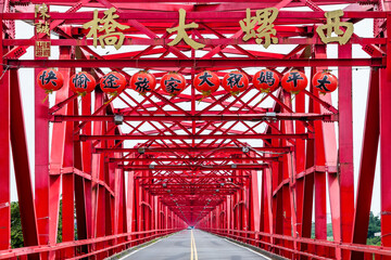 Heritage of Steel Bridge at Xiluo township in Yunlin, Taiwan.