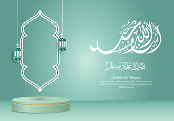 mawlid al nabi or milad un nabi with lamp, moon and islamic ornament full illustration islamic background banner. arabic Translation "Birthday Of Prophet Muhammad"
