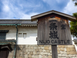 Nijo Castle, Kyoto, Japan