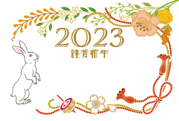 2023　卯年　年賀状テンプレート - 白兎と花紐飾りのフレーム