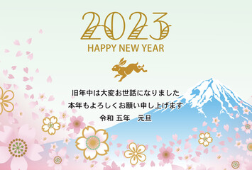 2023　卯年　年賀状テンプレート 添書き付き - ウサギアイコン　富士　桜吹雪