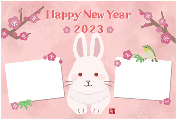 2023年卯年　可愛いうさぎのイラスト入りフォトフレーム　年賀状テンプレート