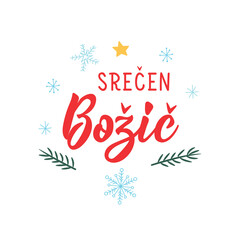 Naklejka na ściany i meble Translation from Slovenian: Merry Christmas. Vector illustration. Lettering. Ink illustration.