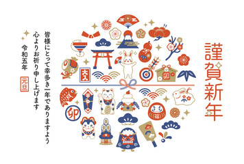 お正月の縁起物のイラストの年賀状テンプレート素材