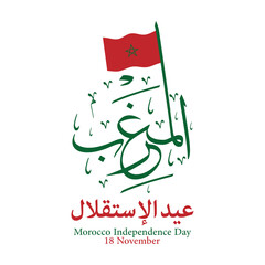 Greeting Design Concept For Morocco Independence Day with cool Arabic calligraphy and flag