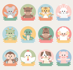 십이간지 열두 띠 동물 캐릭터 모음