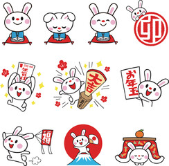ウサギキャラの色々ポーズセット7（正月、年賀　他）　ベクター素材
