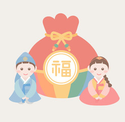 한국 명절 일러스트 이미지