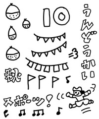 10月イメージぬりえセット