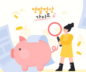 Year-end settlement financial illustration 
