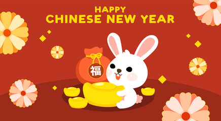 Chinese New Year Year of Rabbit Cute Illustration