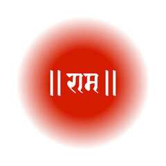 Fototapeta Lord Ram vector typography icon. Ram written in hindi text. obraz