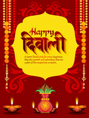Happy Diwali, Festival of lights ,Vector illustration and Beautiful greeting card for celebration of shubh deepawali