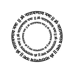 Om Narayana Namah mantra calligraphy. Lord narayan mantra.