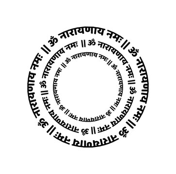 Om Narayana Namah mantra calligraphy. Lord narayan mantra.