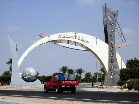 Monufia Governorate, Egypt, September 9 2022: Sadat city entrance at Alexandria Cairo highway, named after late president Anwar Sadat and it's one of the largest industrial city in the country