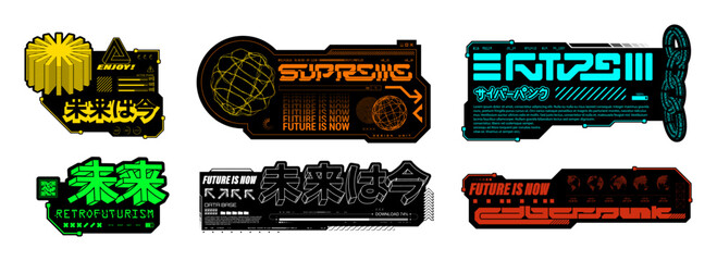 Modern lettering art with 3D japanese hieroglyphs in cyberpunk style for merch, t-shirt, apparel. HUD style Emblem, sticker, label, typography print. Translation: cyberpunk, future is now, future © SergeyBitos