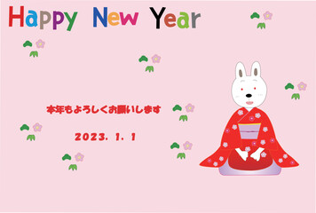 ウサギが和服を着て令和五年の新年のあいさつをしている。