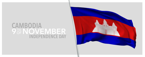 Cambodia happy independence day greeting card, banner with template text vector illustration