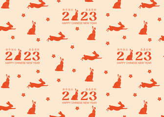 Chinese style seamless pattern