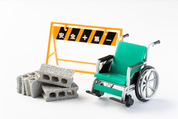 工事現場とバリアフリーのイメージ