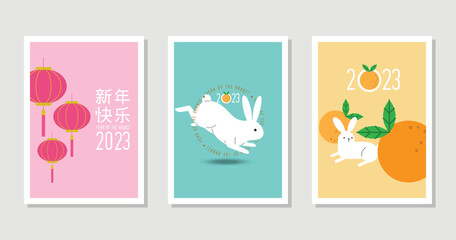 Fototapeta na wymiar Happy Chinese new year 2023, the year of the rabbit zodiac. Little bunny greeting card, poster, banner, brochure, calendar. (Translation : Happy new year, Year of rabbit)