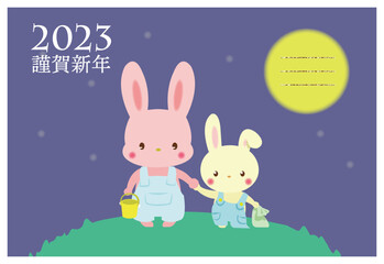 満月の夜にうさぎの兄弟が仲良く手をつないで遊んでいる
