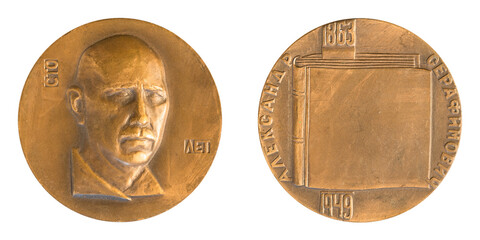 Jubilee medal large desktop medallion famous Russian Soviet writer Alexander Serafimovich close-up...