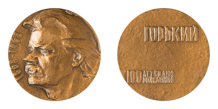 Jubilee medal large desktop medallion famous Russian and Soviet writer, poet Maxim Gorky (Alexey Maksimovich Peshkov) close-up illustrative editorial