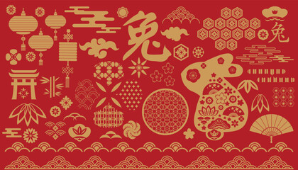 Naklejka premium Happy Chinese new year 2023 Zodiac sign, year of the Rabbit Chinese translation: 