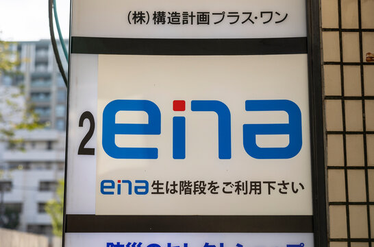 ena市ヶ谷