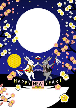 卯年イラスト年賀状デザイン「虚舟UFOを呼ぶ兎（フレーム）」HAPPY NEW YEAR（Year of the rabbit illustration new year's card greeting post card design frame）