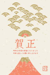 2023年　年賀状　素材背景イラスト
