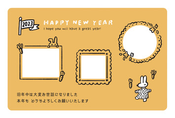 2023年うさぎ年年賀状 うさちゃんフレーム３箇所 黄色背景 横