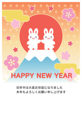 年賀状　うさぎと富士山