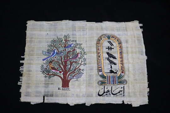Name (ISMAEL) written in hieroglyphic letters and in Arabic  on papyrus paper