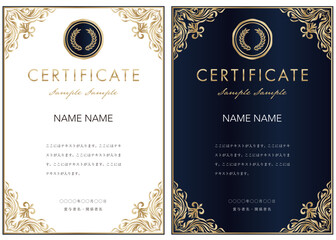 賞状１　certificate　ディプロマ　表彰状　フレームデザイン　 - obrazy, fototapety, plakaty