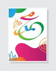 Arabic and islamic calligraphy of the prophet Muhammad, peace be upon him, traditional and modern islamic art can be used for many topics like Mawlid, El-Nabawi . Translation, the prophet Muhammad