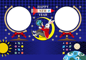 卯年イラスト年賀状デザイン「地球儀を回す学者兎（フレーム）」HAPPY NEW YEAR（Year of the rabbit illustration new year's card greeting post card design frame）