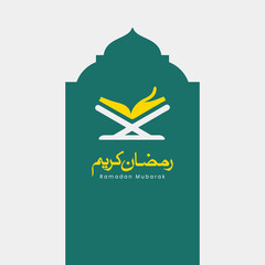 Praying ramadan mubarak urdu calligraphy. vector illustration