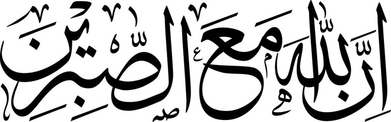 Quran Verse Transparent PNG