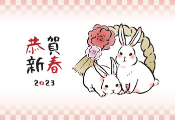 2023年卯年の年賀状　横　うさぎ（赤系背景）