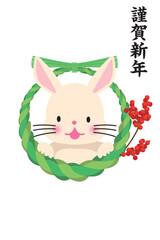そのまま使える2023年卯年の年賀状、しめ縄飾りと白いウサギの組み合わせのイラスト　