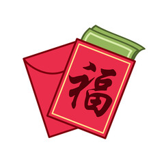 Traditional red envelopes with the Chinese character meaning "good fortune" vector illustration.