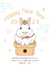 卯年　年賀状テンプレート　鏡餅うさぎ