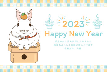 卯年　年賀状テンプレート　鏡餅うさぎ