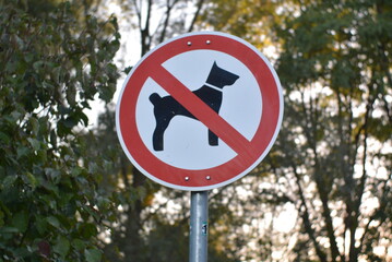 no dogs allowed sign