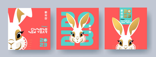 Chinese New Year 2023 modern art design Set in trendy geometric style for branding, cover, card, poster, web banner. Chinese symbol of Year of the Rabbit. Greeting templates in blue, red, gold colors