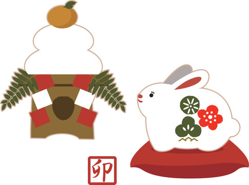 年末年始 Images Browse 7 496 Stock Photos Vectors And Video Adobe Stock
